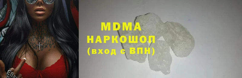 MDMA crystal  даркнет сайт  Шуя 